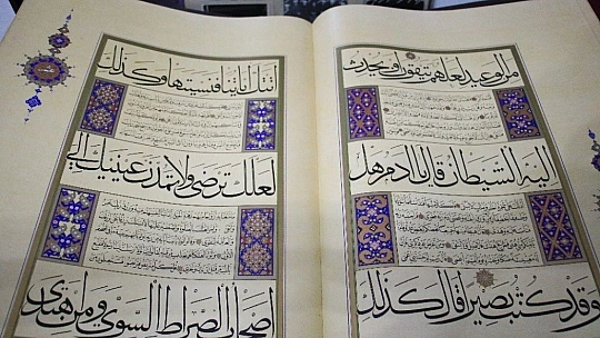 Hafız Abdullah Nazırlı'dan geriye kalan eserler vakfa ve Millet Kütüphanesi'ne gidecek