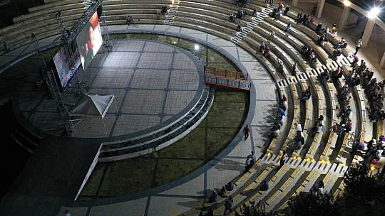 Elazığ Belediyesi Sinema Keyfi Sunuyor